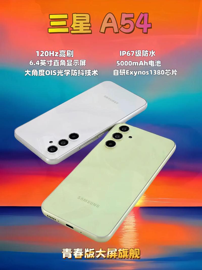 三星Galaxy A56惊艳亮相京东，国补价2549.15元起，3月28日开售