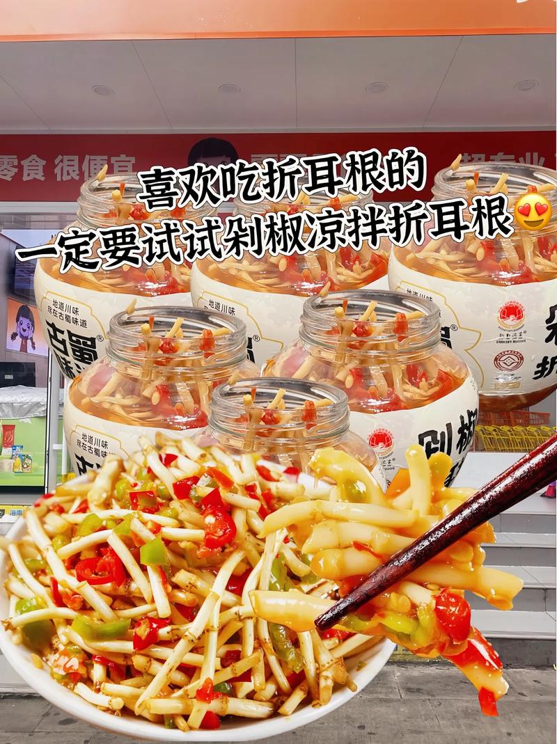 说说你们能不能接受折耳根的味道？香港火爆弟居然吃折耳根惊呆了