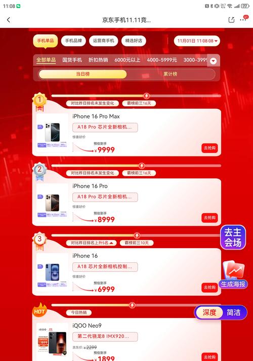 3299就可以拿下！苹果再次出手了，国产手机措手不及！