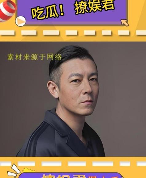 港媒炸锅！陈冠希靠鼻梁2.3毫米改写中年男星宿命
