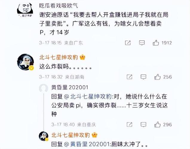 央视警告，百度高管女儿网暴孕妇道歉不够，更严重的隐患出现了
