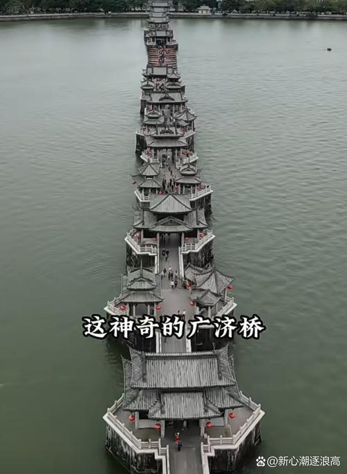 潮州广济桥，千年“过河拆桥”的抗洪对策