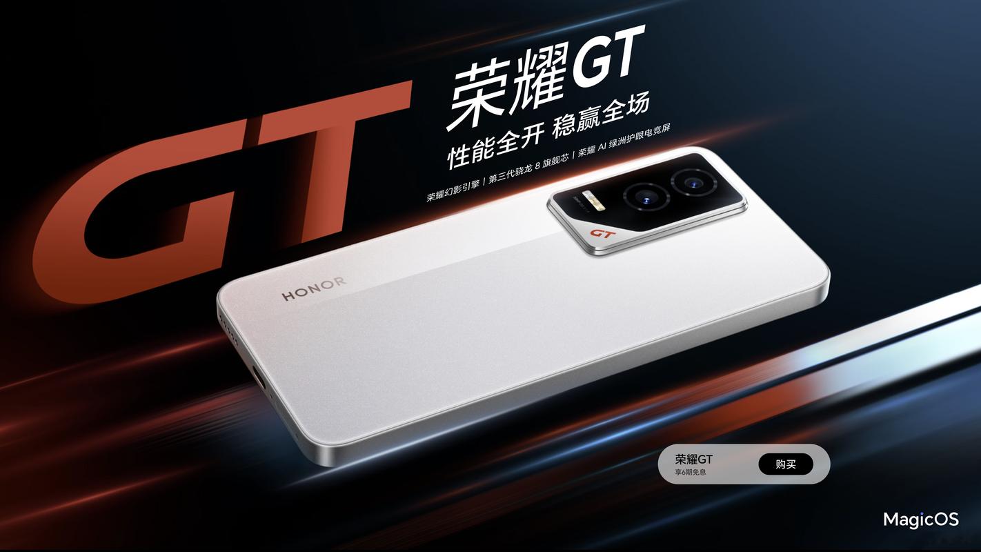 从3999元跌至2385元，16GB 512GB 骁龙8Gen3，限量版旗舰跌至新低
