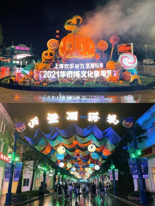 场面 上海欢乐谷开启春季限定剧本游