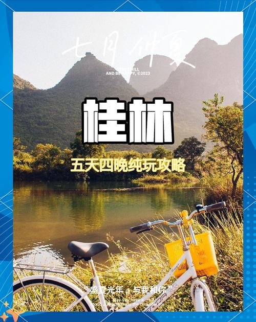 第350页