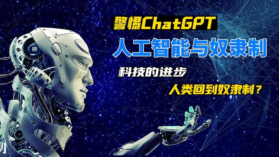 科技 第65页