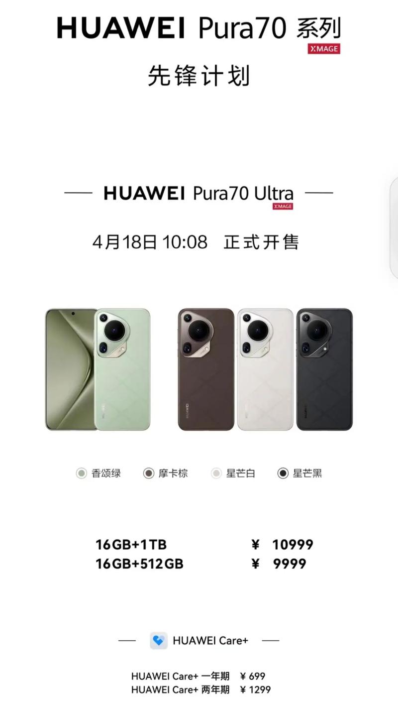华为PuraX海外突然开售，价格把我整不会了！