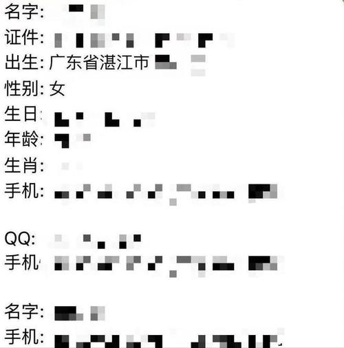 央视记者体验“人肉开盒”开房记录一秒曝光，2000元谁都能查！