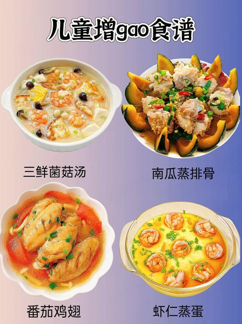 春天要给孩子“养骨”建议多吃这几样，强健孩子骨骼，猛长个！