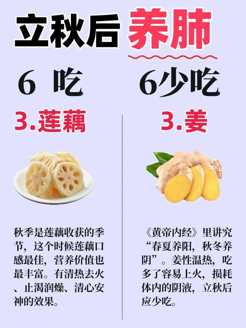 春天使劲吃，一杀菌，二通便，三保护肝脏，鲜嫩营养高，别不懂吃