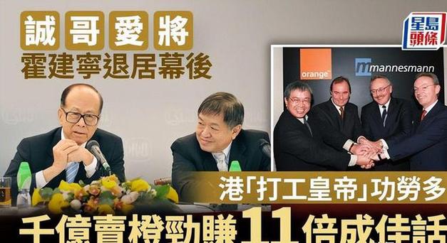 李嘉诚为什么不把巴拿马港口卖给中国，而要卖给美国？