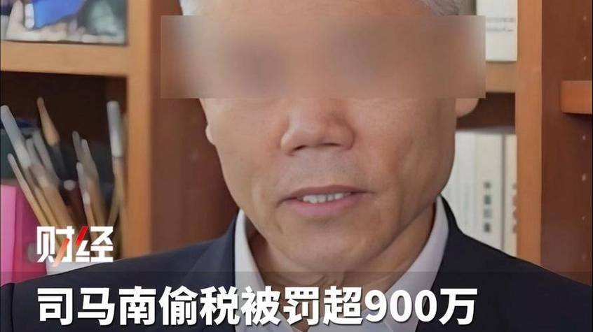 从李嘉诚抛售资产到司马南偷税，这些事件都指向了同一个趋势！