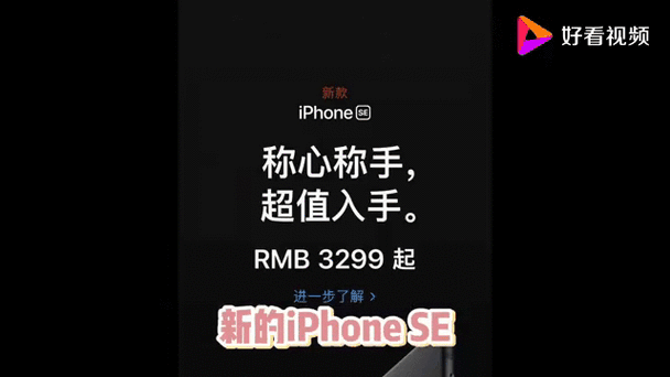 3299就可以拿下！苹果再次出手了，国产手机措手不及！