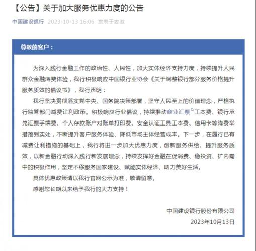 工行、农行、中行、建行、交行、邮储银行迅速响应！