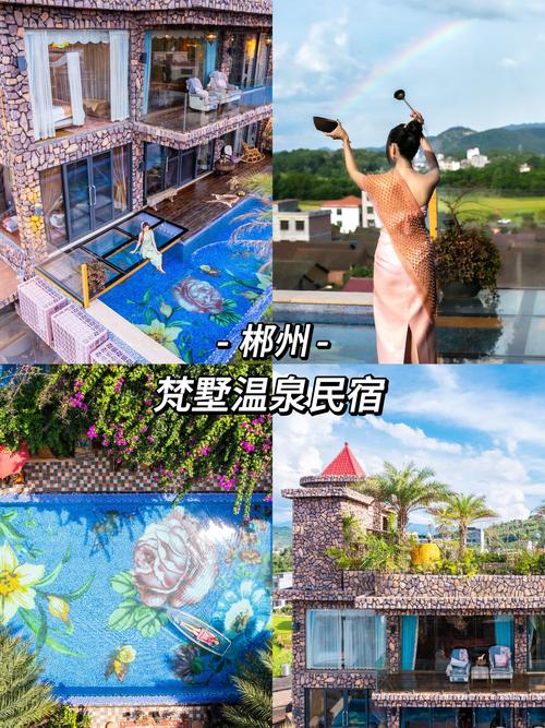 2025年4月14日 第4页