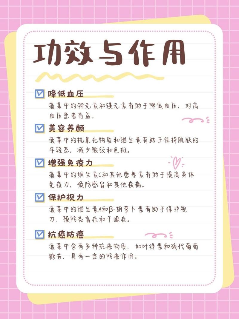 2025年4月11日 第4页
