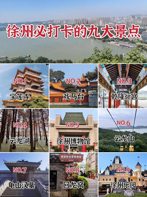 去了一趟徐州和扬州，实话实说：徐州人和扬州人的差异真挺大！