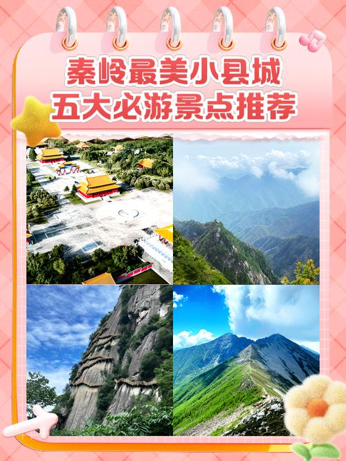 中国最绿的县在陕西！2天1夜，去这座秦岭小城“躺平”超惬意