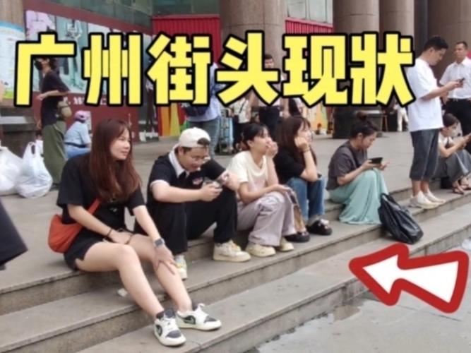 广州街头现状，拍摄于2025年3月24日傍晚5点许，场面出人意料