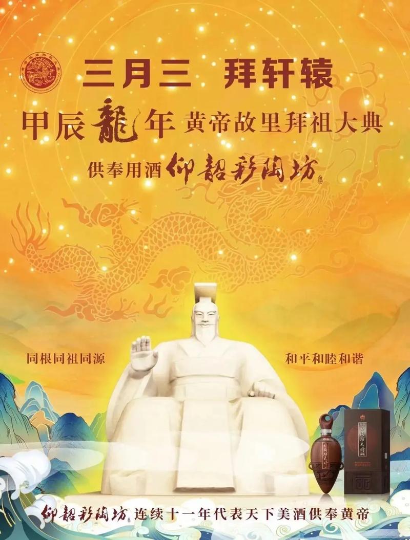 三月三，拜轩辕，没人疼就来爬山吧，爬完了浑身疼，也能登高望远