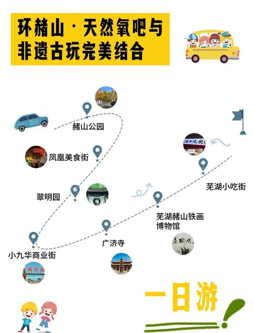 清明自驾寻春指南 三条怀旧路线唤醒踏青记忆