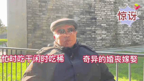 北京天坛公园附近住着这户大爷，12平住60年，一番话我脸红心跳