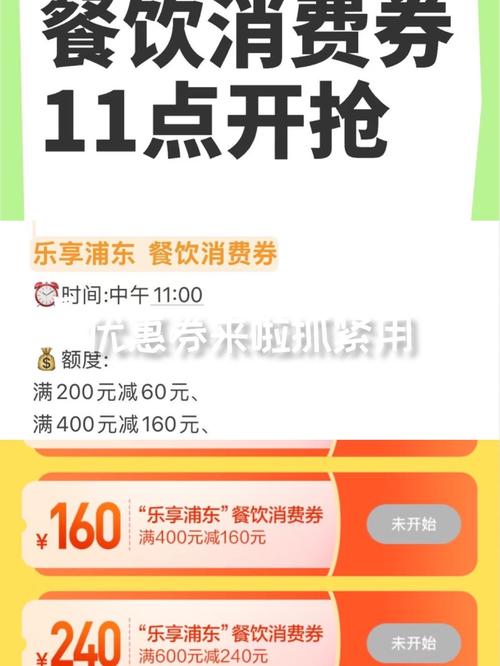 拼手速！明日11点准时开抢！