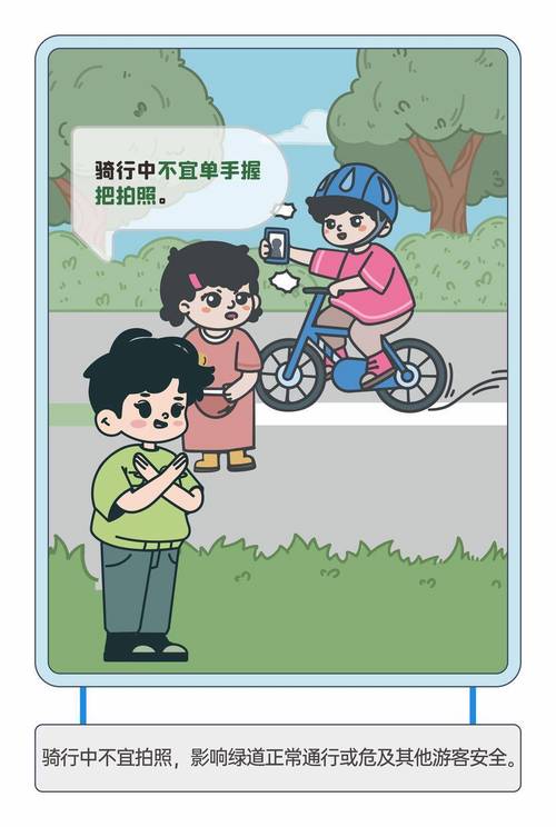 春日畅游环城生态区，文明游园莫“掉线”