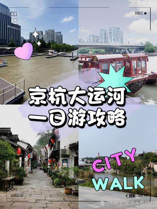 跟着《北上》游运河，首站相约昆山巴城！