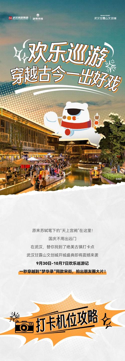 来甘露山文创城，樱花树下邂逅心动的Ta
