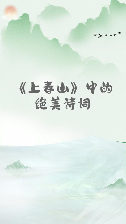 上春山丨山西大同：古韵新姿，沐杏花春雨