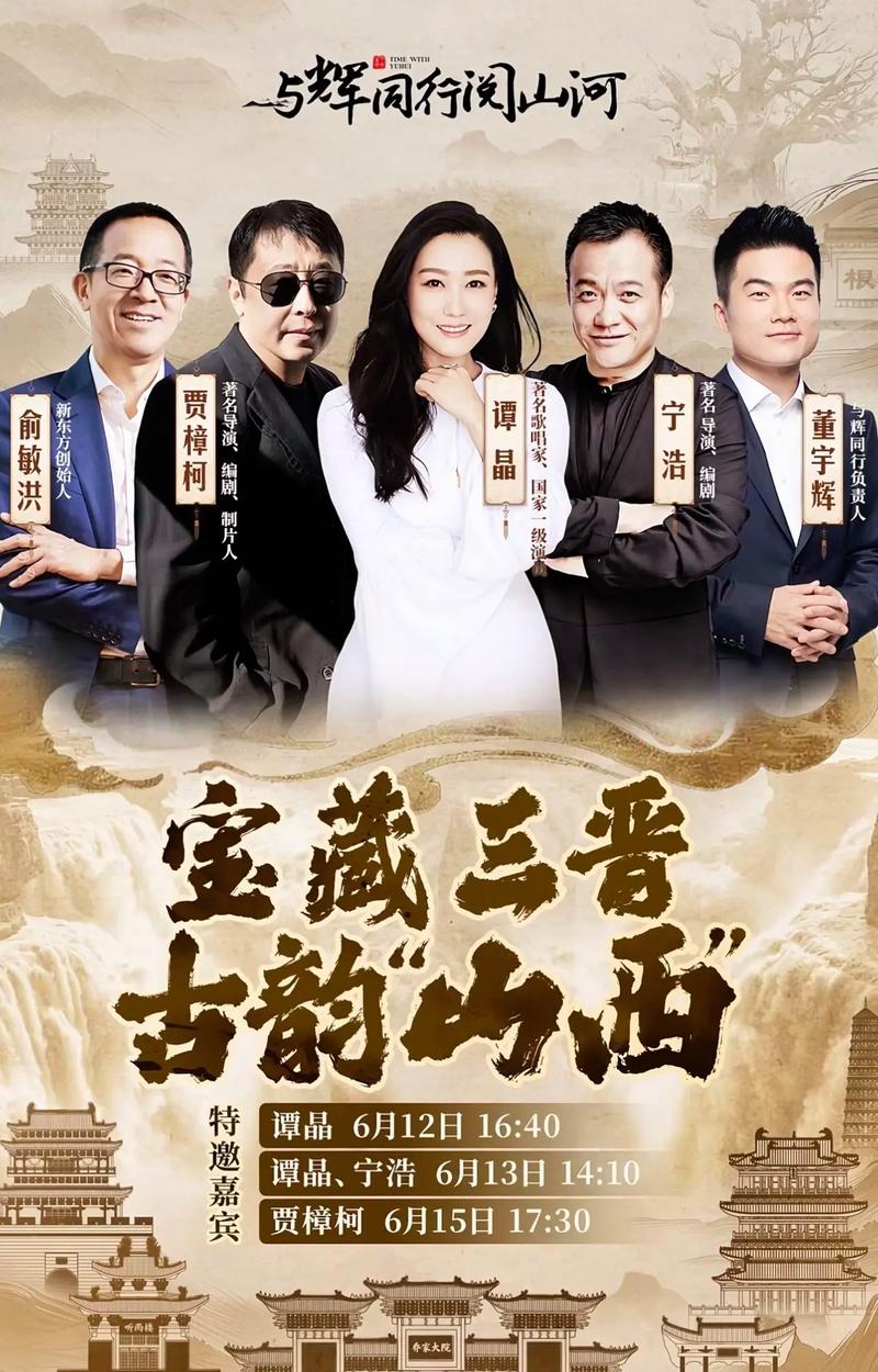 与辉同行云南阅山河的完美收官，给各地文旅提供了范本