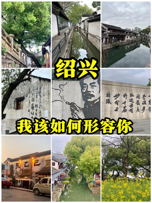 去了一趟宁波和绍兴，实话实说：宁波人和绍兴人的差异真挺大！