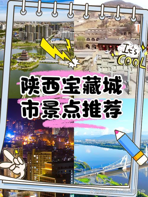 陕西这座低调的国保第一城，早该火了！