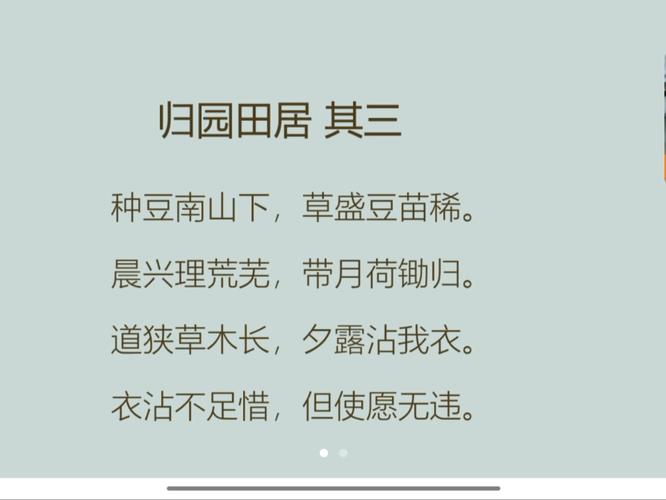 [小隐于野，归园田居]