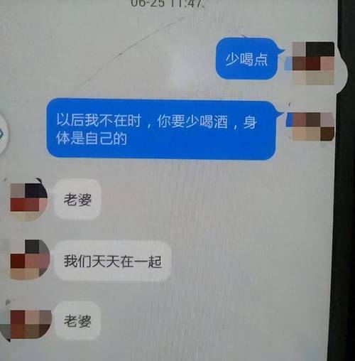 副教授出轨女学生：真容曝出，买成人用品开房19次！座右铭是亮点
