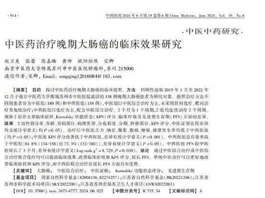 越来越多的人查出肠癌！医生再次提醒：冰箱久置的5物，或是帮凶