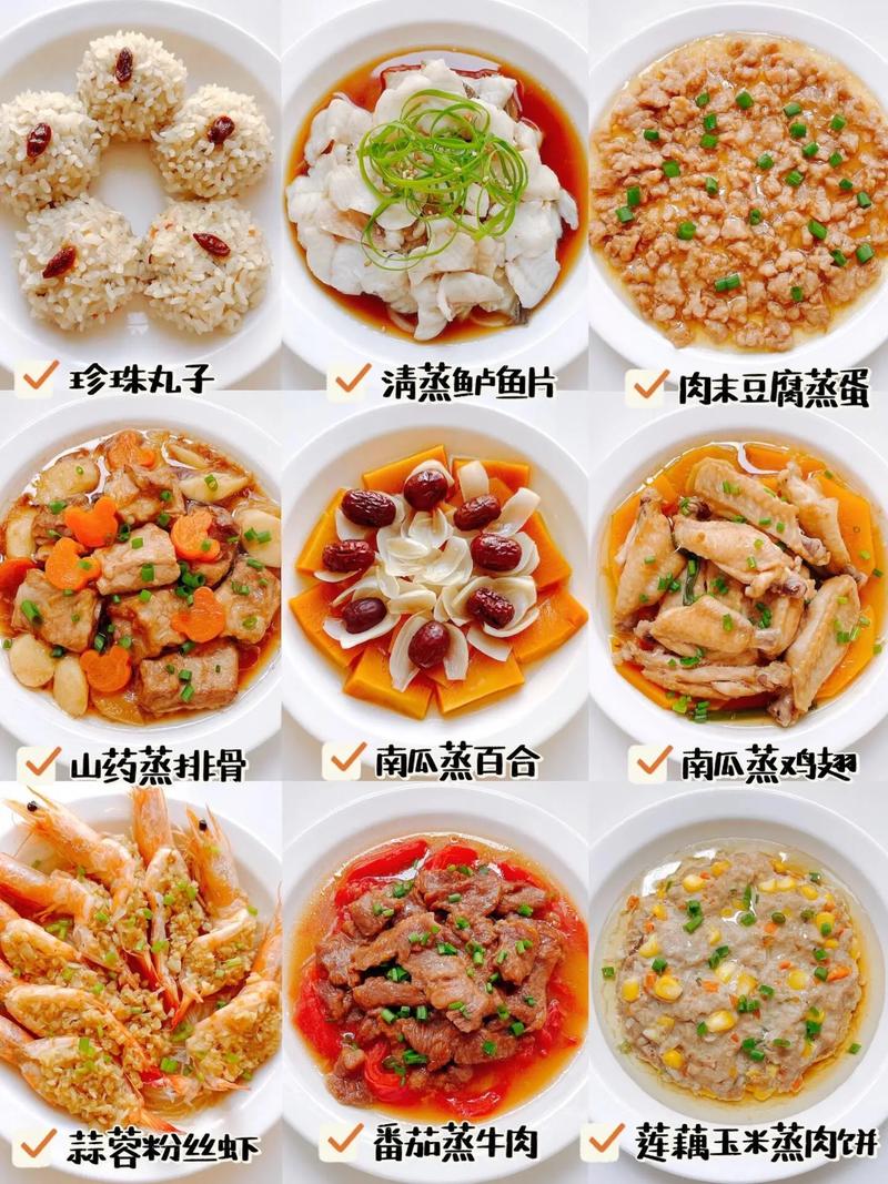 脾胃虚弱，推荐八道蒸菜可多吃，调养脾胃，增强体质，低卡高蛋白