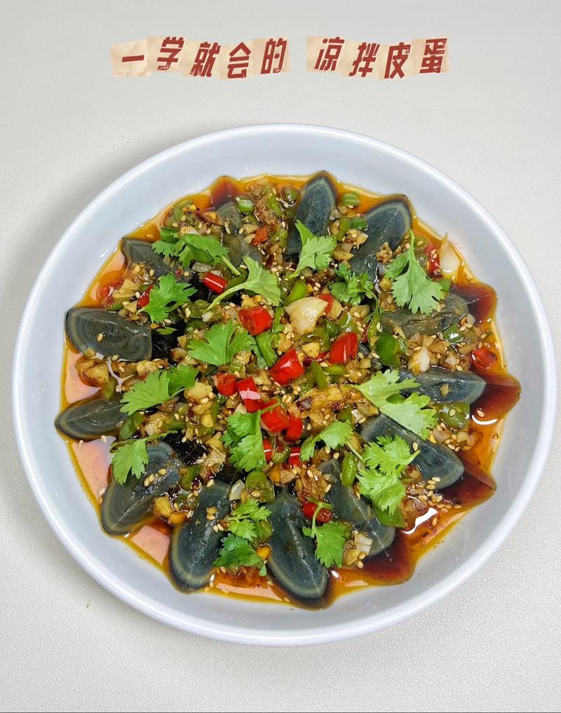 凉拌皮蛋时，别忘加这3味料，不腥不涩，果然好吃！