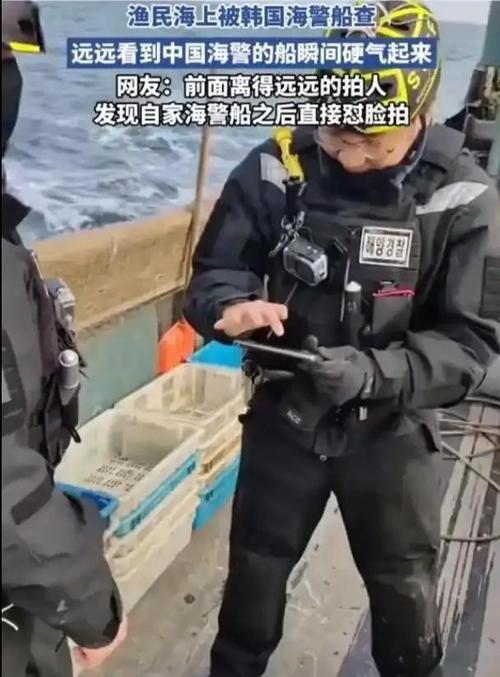 韩国海警举旗冲锋苏岩礁！强拆中方设施反被围，中方贴脸开大了
