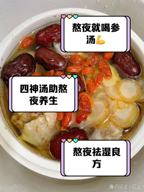 春天肝火旺，八道汤可以多喝，疏肝养肝，清除虚火，老少都爱喝