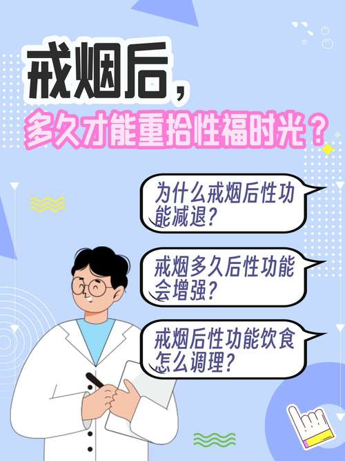 医生坦言：男性若突然戒烟戒酒，用不了多久，肝脏或有4种变化