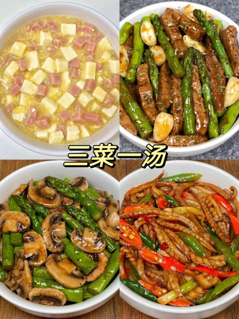 九天不重样的午餐，每顿三菜一汤，营养搭配合理，味道鲜美