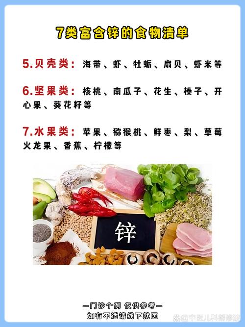 “锌”是聪明之根，建议多给孩子吃这4种高锌菜，有助大脑发育，增强记忆力，成绩越来越棒