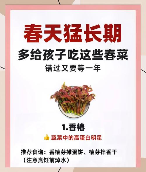 春天进入“猛长期”的孩子，建议多吃这几道菜，孩子猛窜10公分