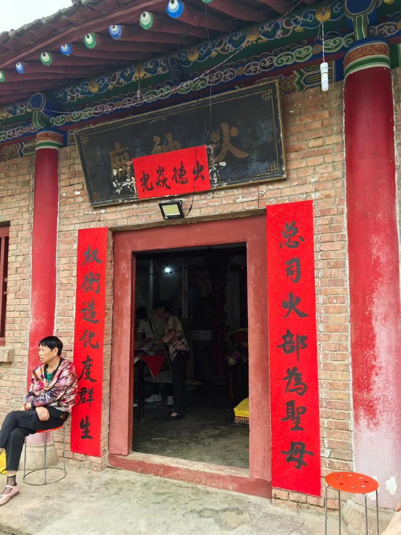 三月初一赴司竹 千年古会祈鸿福—周至火神庙会邀您共赴春日之约