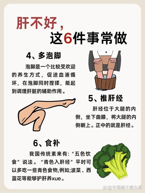3月不吃肉，也要吃这3道“清肝菜”清肝火排肝毒，身体超轻松！