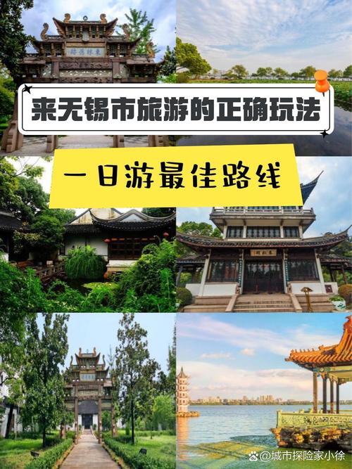 （6）探访无锡名胜，感受历史底蕴！