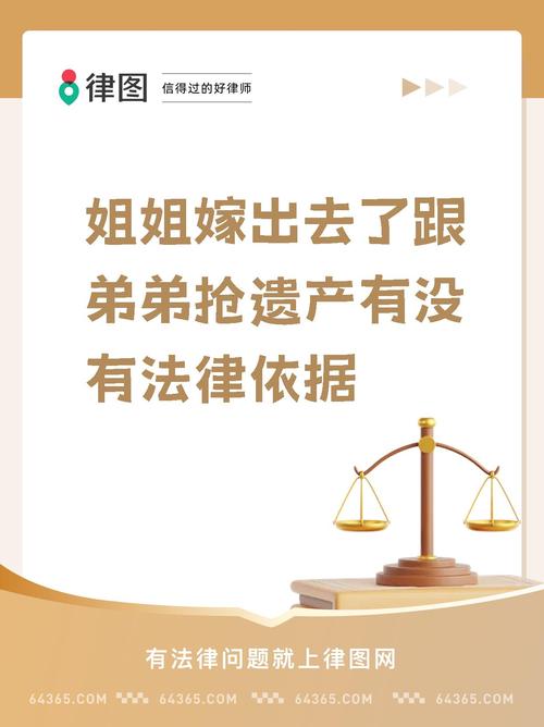 姐姐生子过继给妹妹反悔起诉争抚养权 法院：尊重孩子意见！