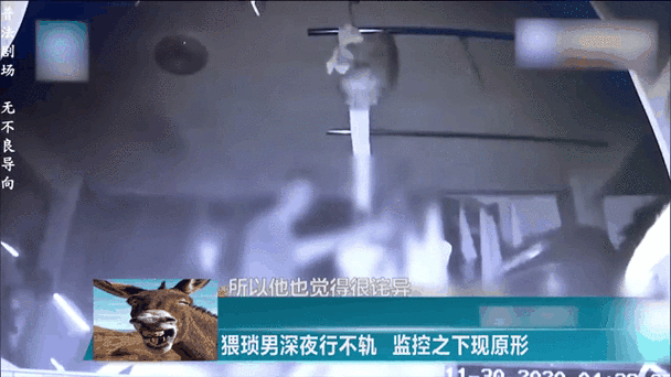 监控下可耻的一幕.注意看男子上楼经过二楼住户时.偷…恶心